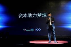 10分钟科普!安康有限责任公司_哔哩哔哩-2